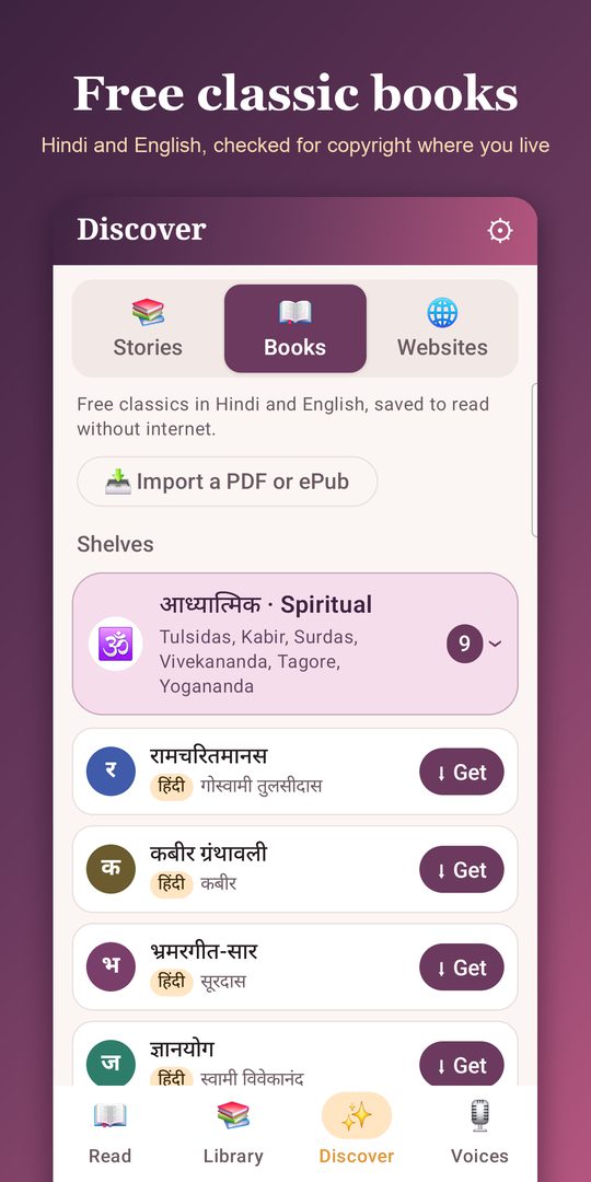 Free classic books